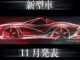 Japans Newest Sports Car Is The Love Child Of A Corvette And A Miata