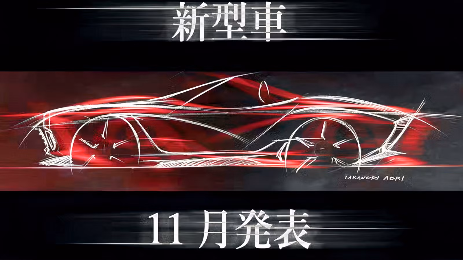 Japans Newest Sports Car Is The Love Child Of A Corvette And A Miata