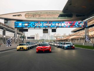 BMW’s Electric M3 Concept Leads The ICE Pack For China Debut